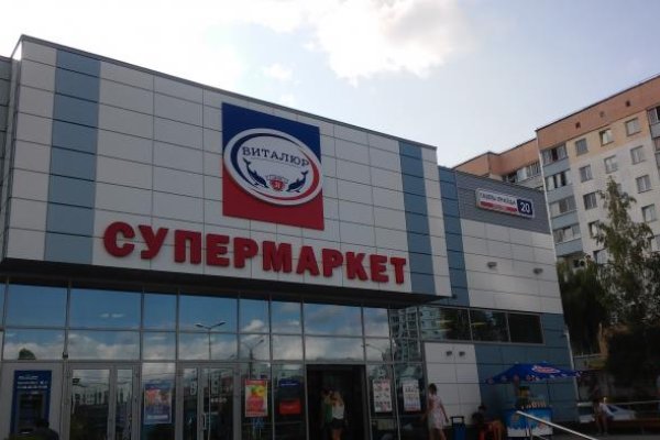 Что за площадка кракен