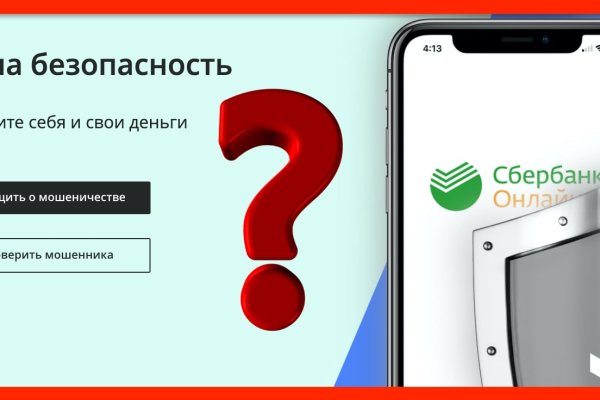Кракен тор маркет пв