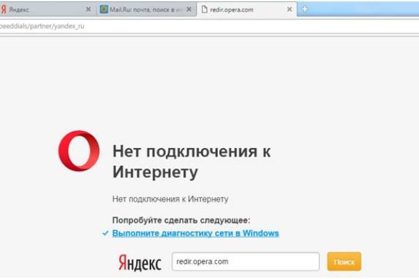 Кракен маркетплейс про