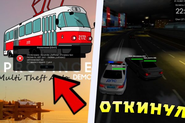 Кракен маркетплейс kr2connect co
