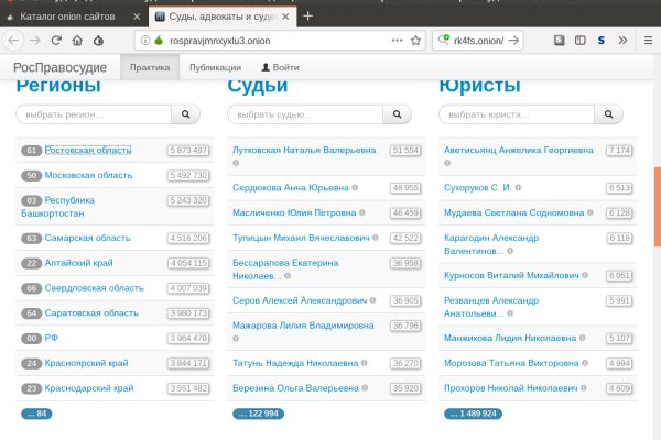 Что такое кракен сайт в россии