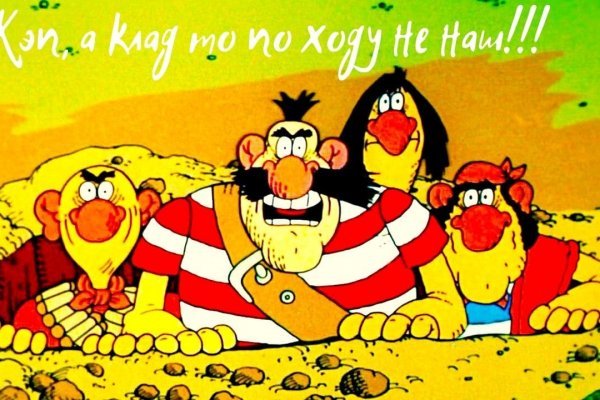 Кракен рабочий сайт
