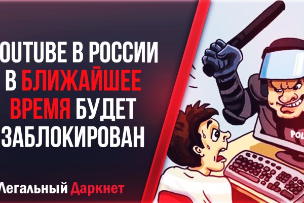 Забыл пароль кракен