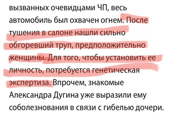 Как вывести деньги с кракена маркетплейс