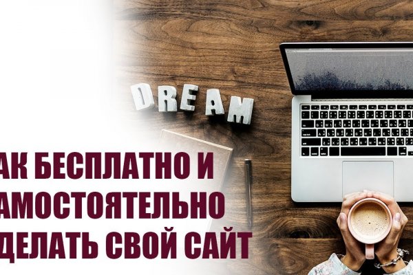 Кракен это что за сайт