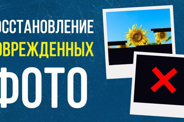 Кракен сайт с наркотиками