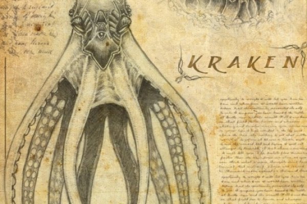 Kraken url