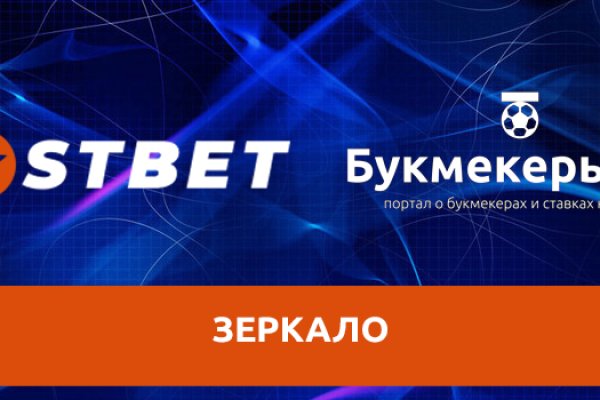 Кракен шоп зеркало