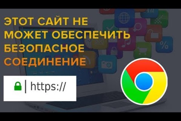 Кракен сайт store