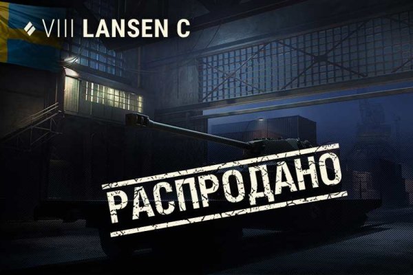 Кракен зеркало орион