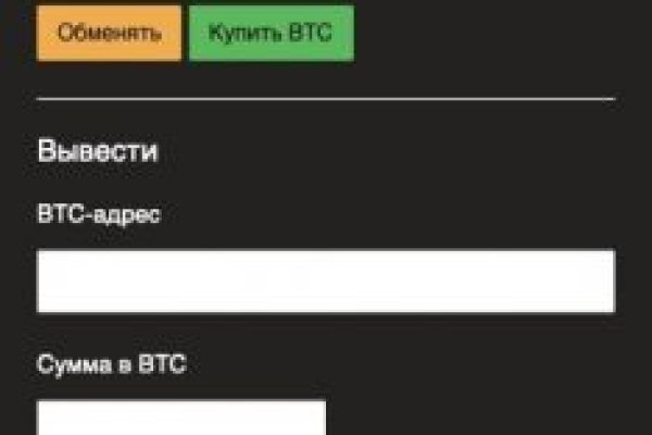 Как выводить деньги с кракена