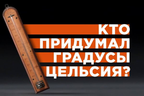 Ссылки на кракен мегу