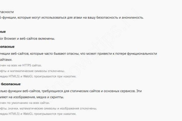 Кракен не работает