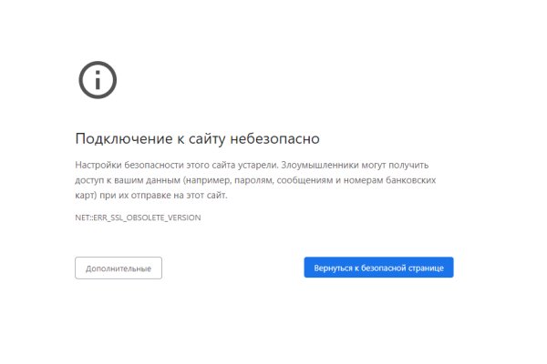 Кракен современный даркнет маркет плейс