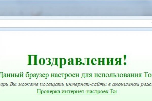 Кракен сайт работает