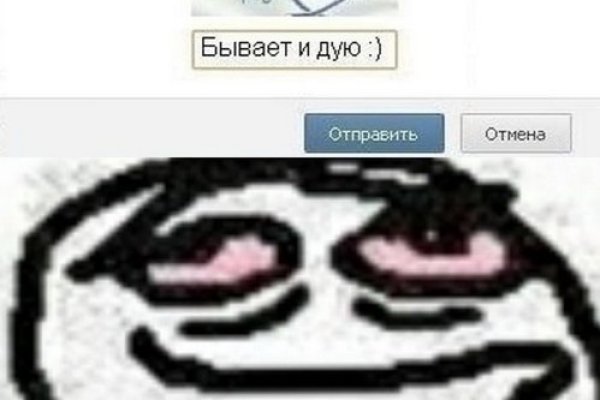 Кракен ссылка