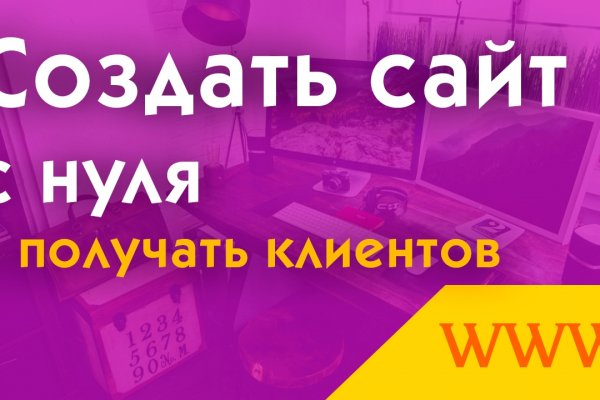 Kra30at