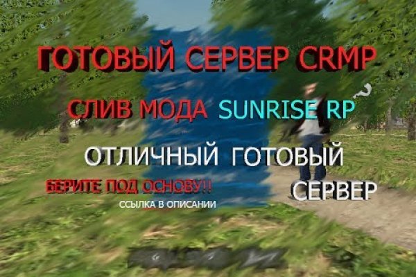 Кракен зеркало прокатис