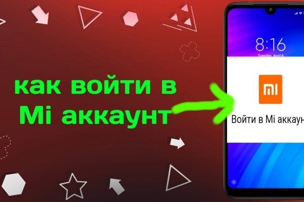 Почему не заходит на кракен