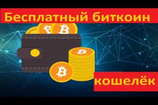 Kraken магазин интернет