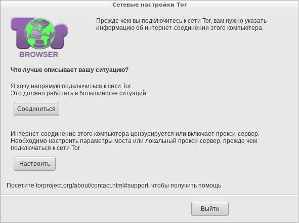 Kraken зеркала kr2web in