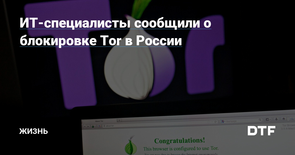 Kraken tor onion зеркало
